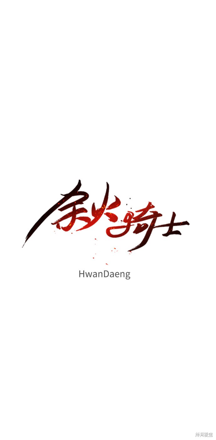 第11话8