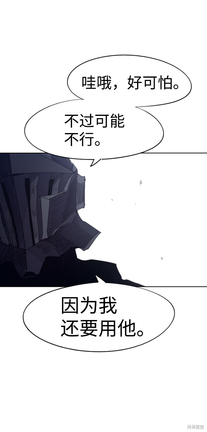 第84话54