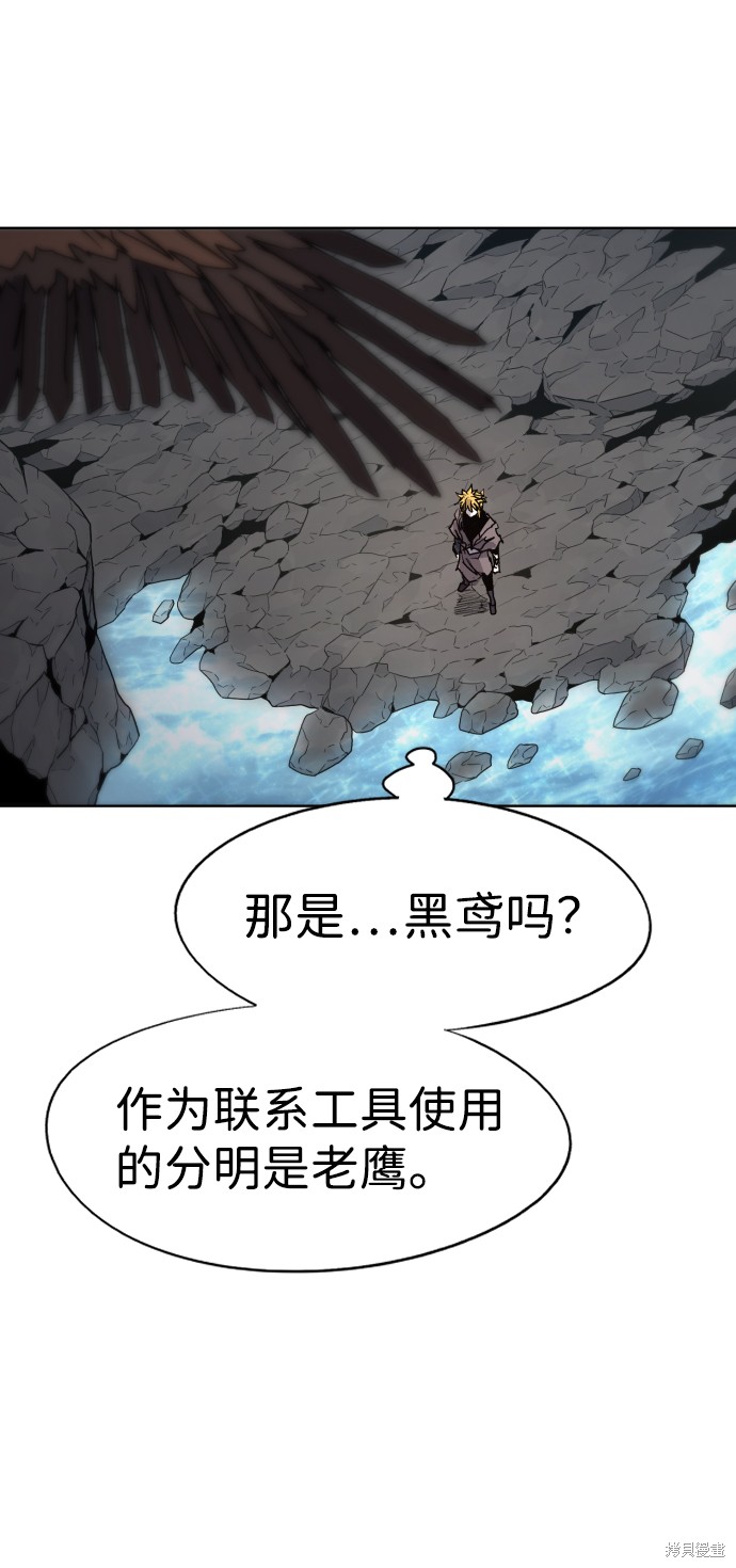 第96话11