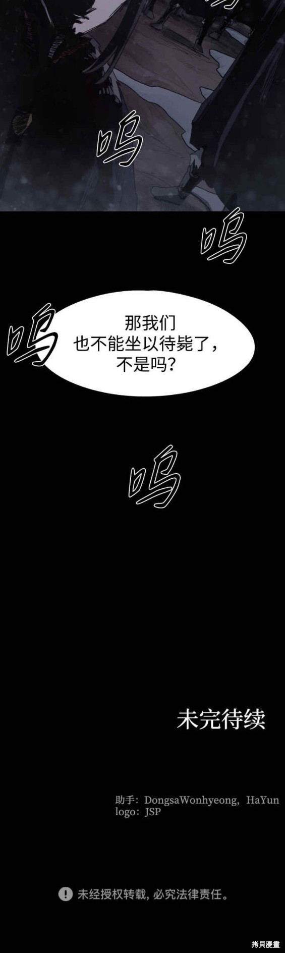 第105话17