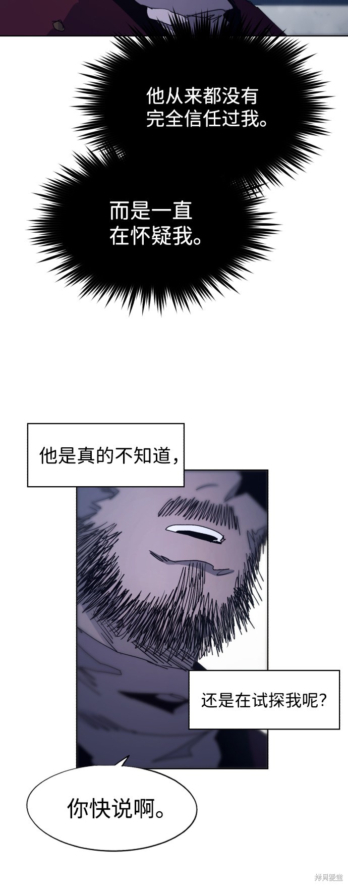 第93话13