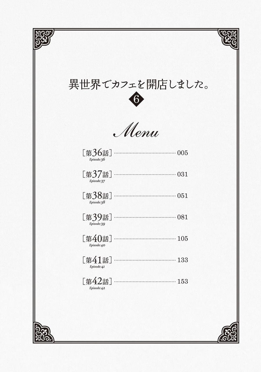 第42话4