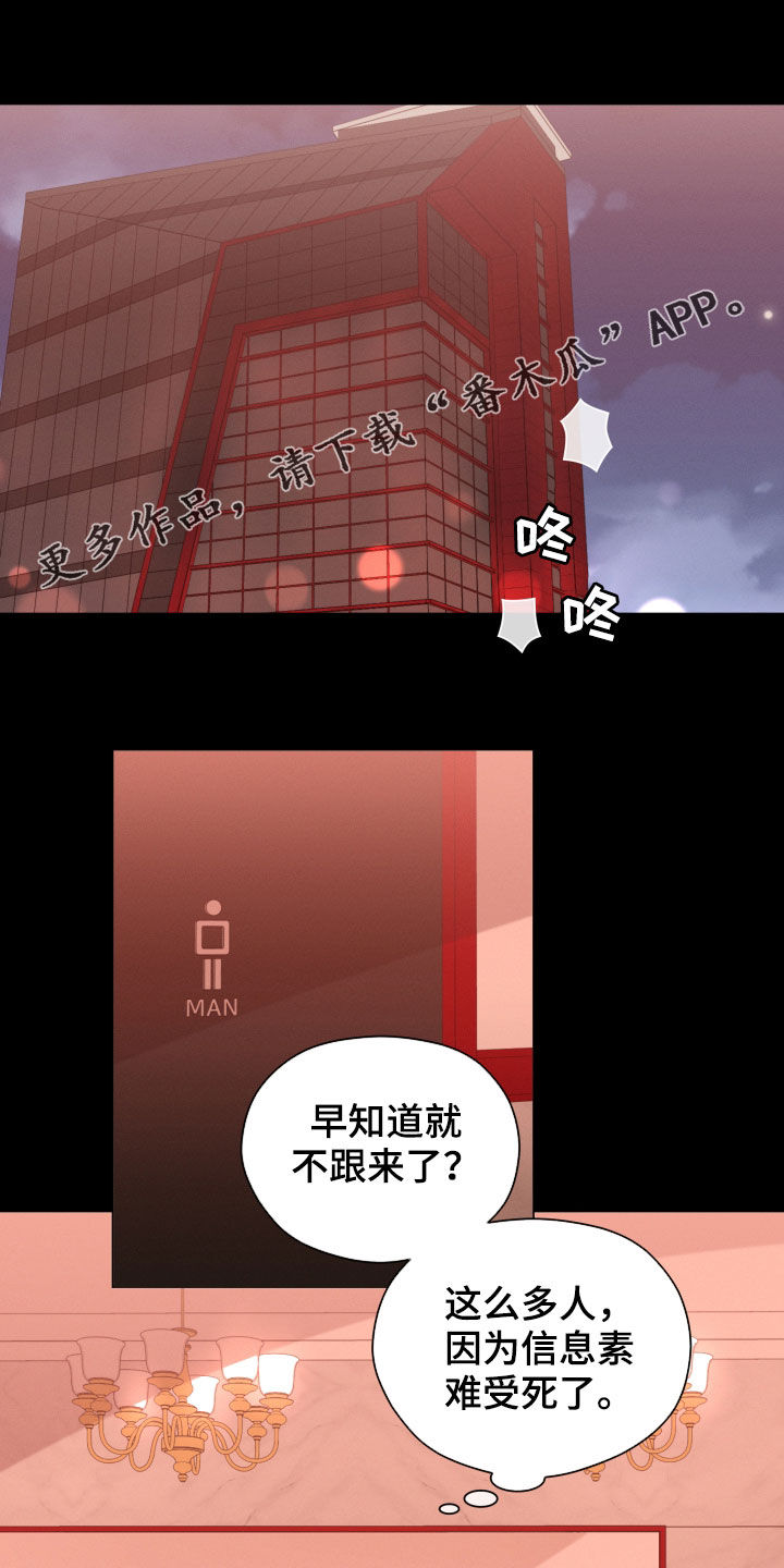 第56话0