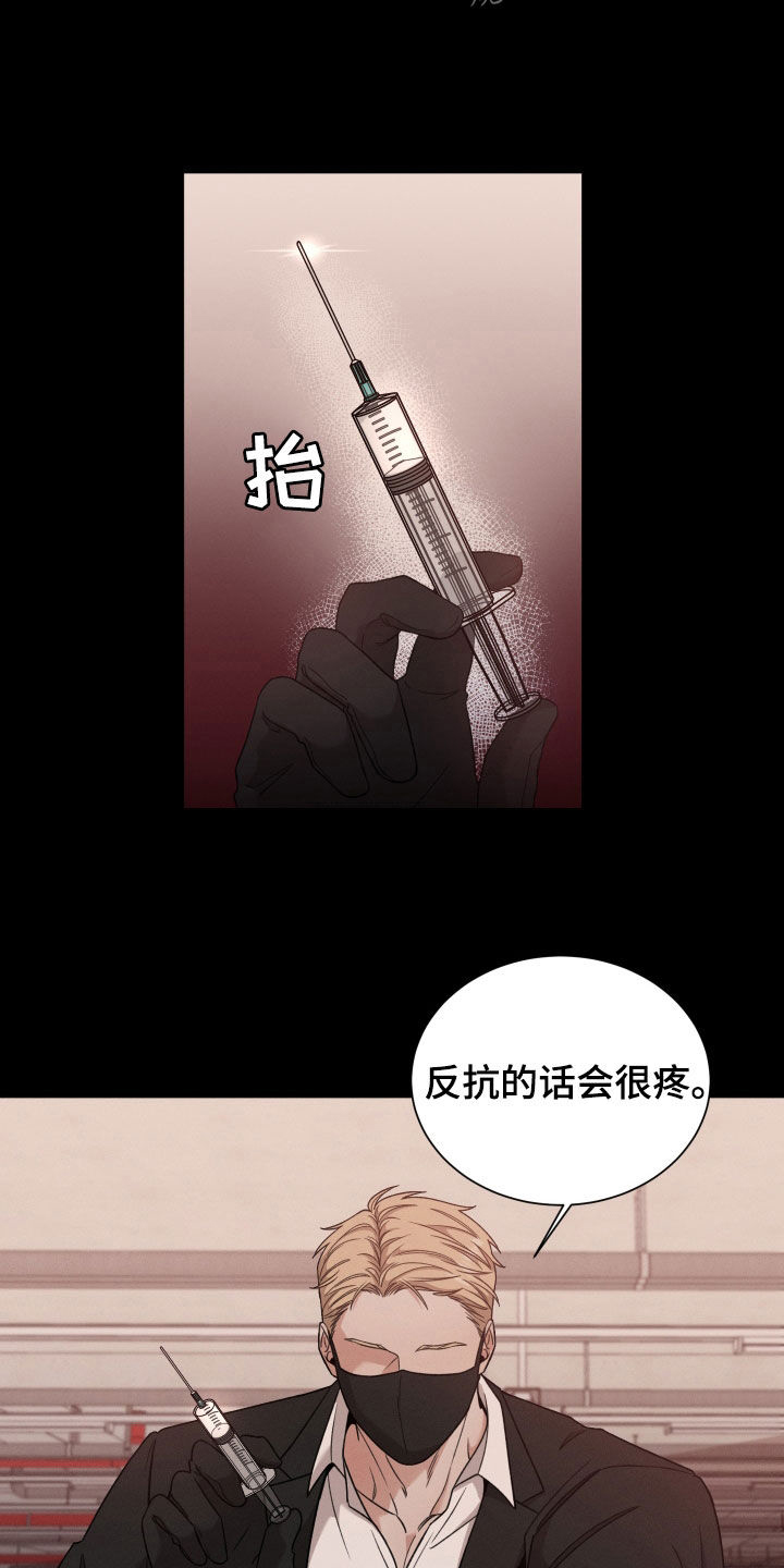 第109话19