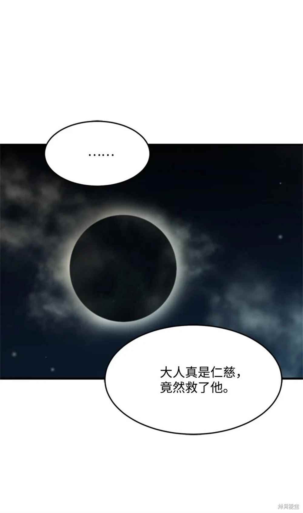 第18话34