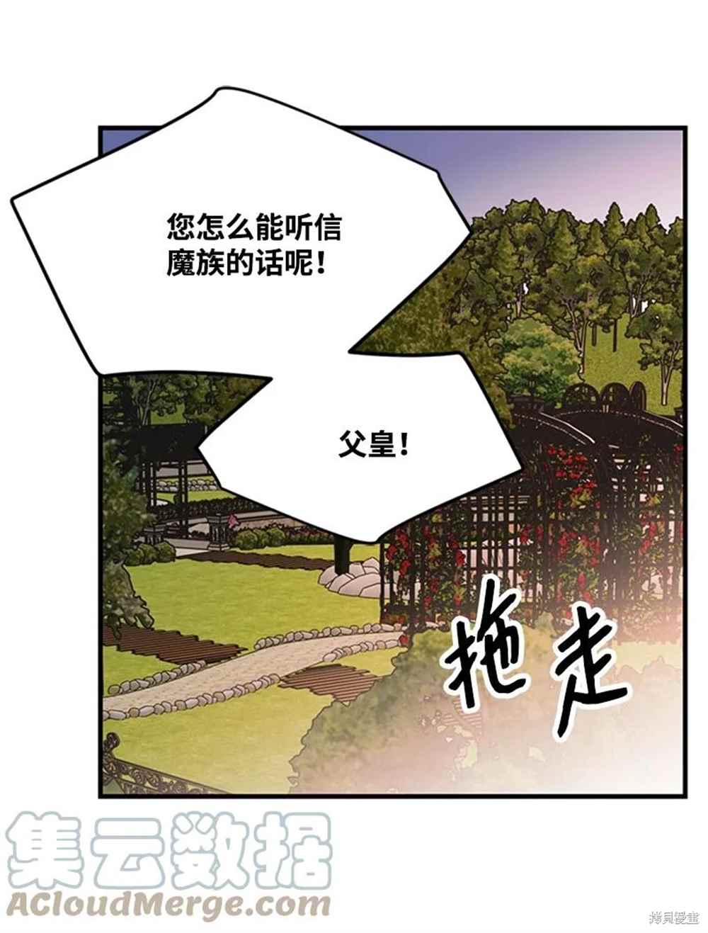 第33话32