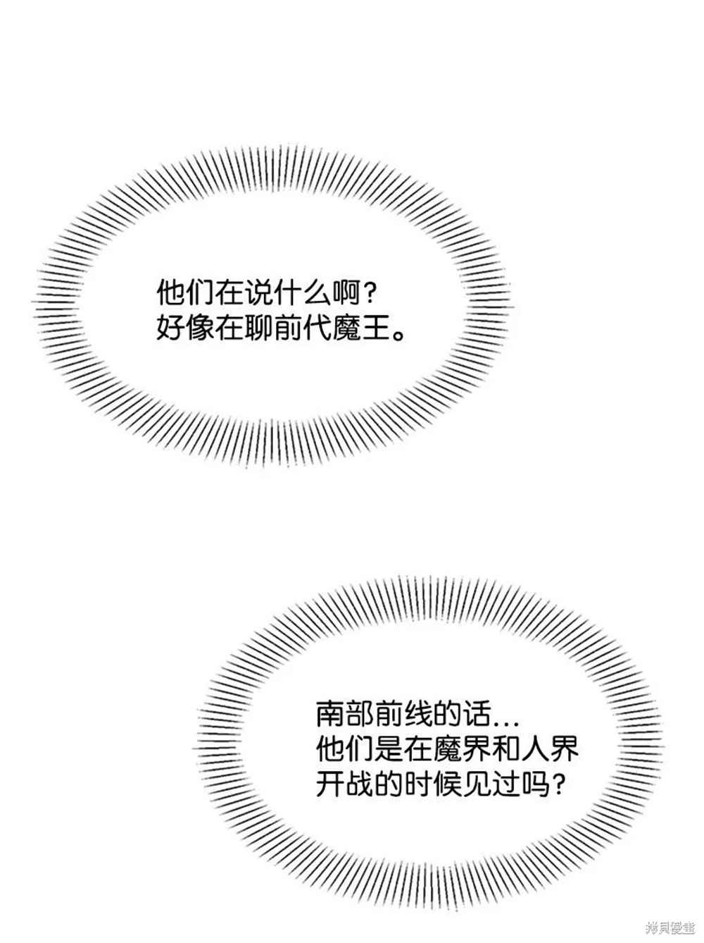 第21话10