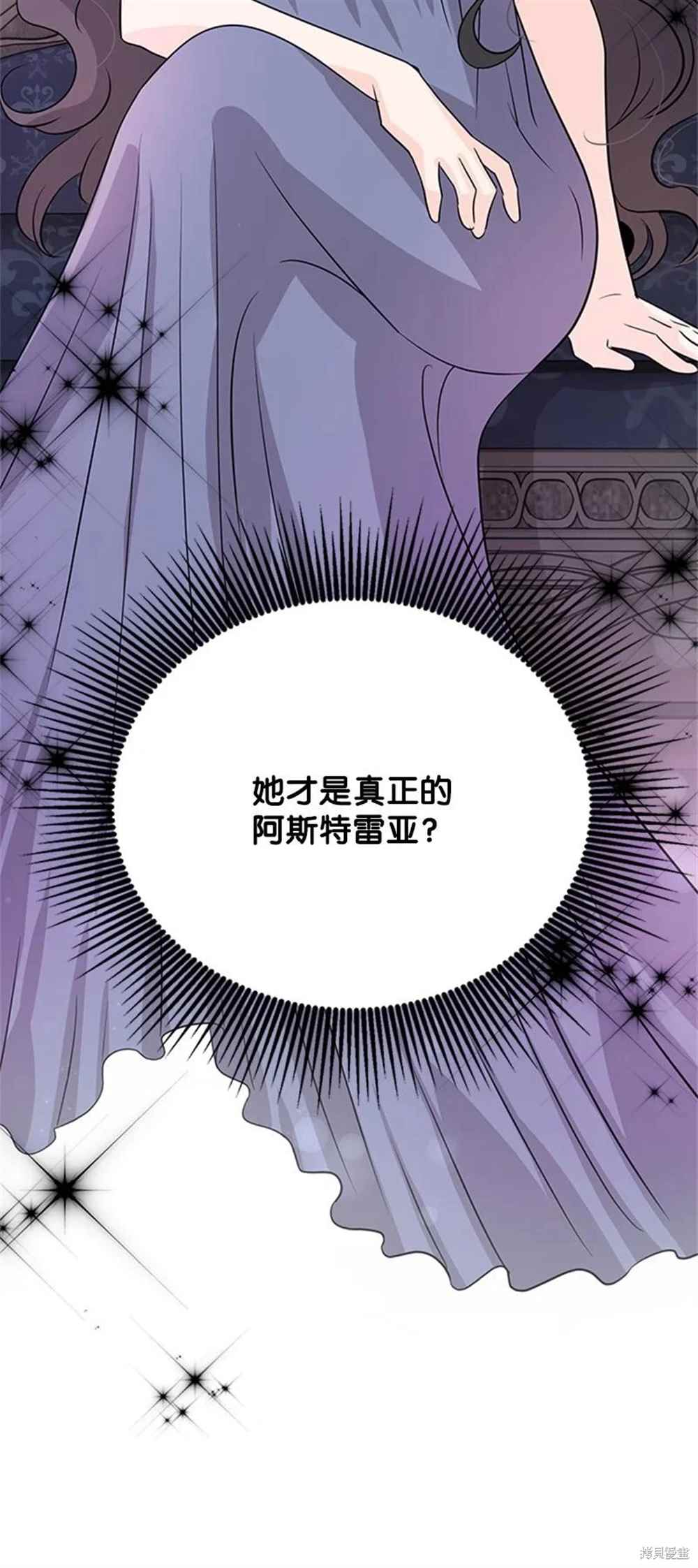 第39话4