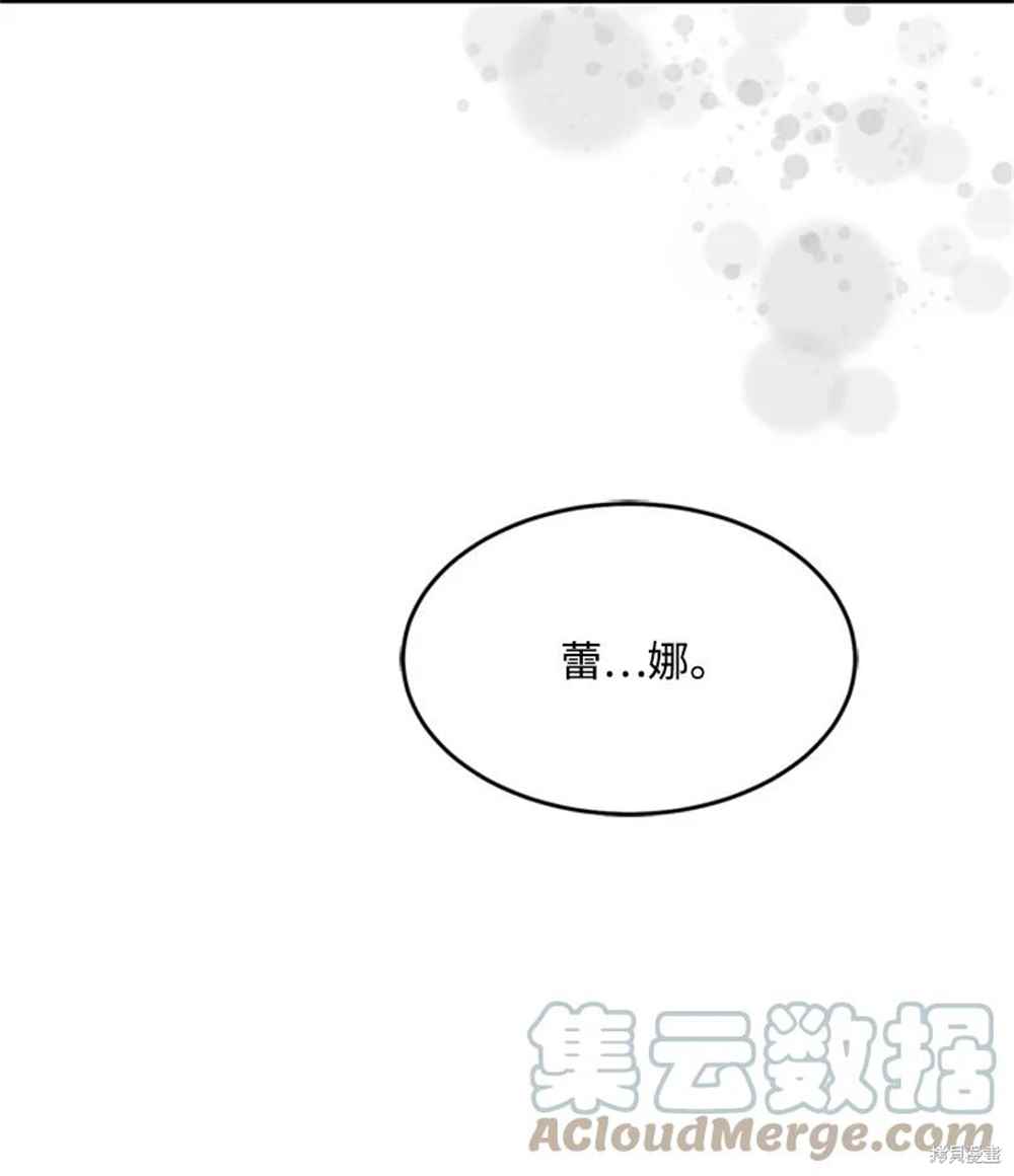 第8话3