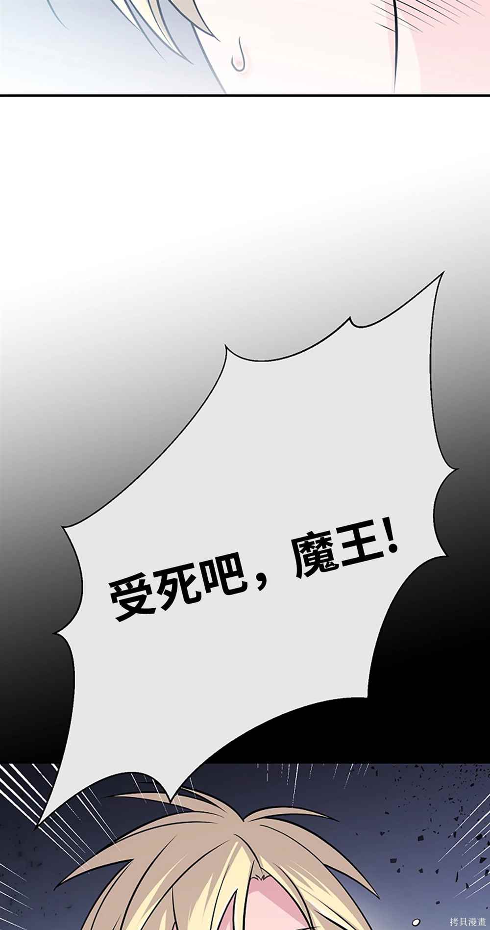 第3话29