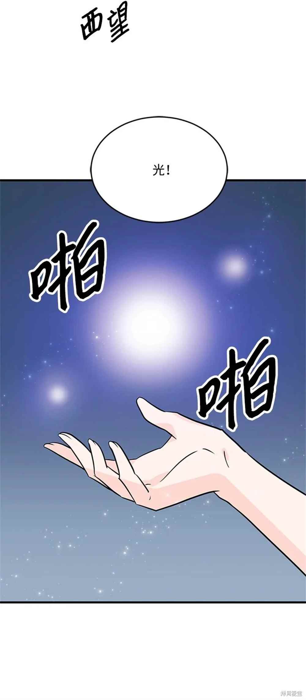 第28话40