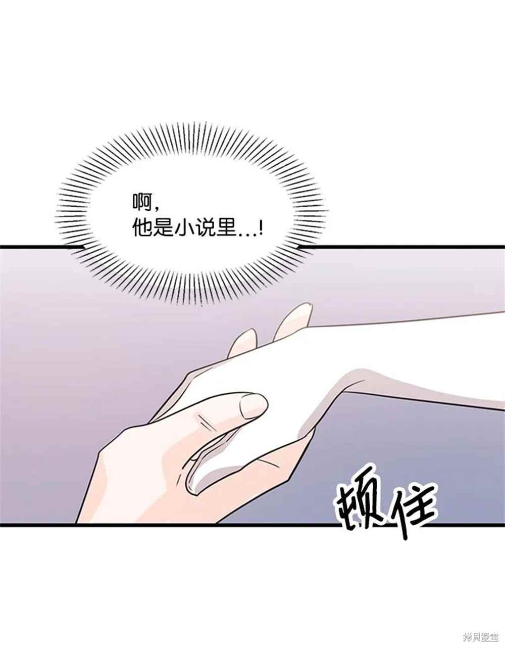 第23话48