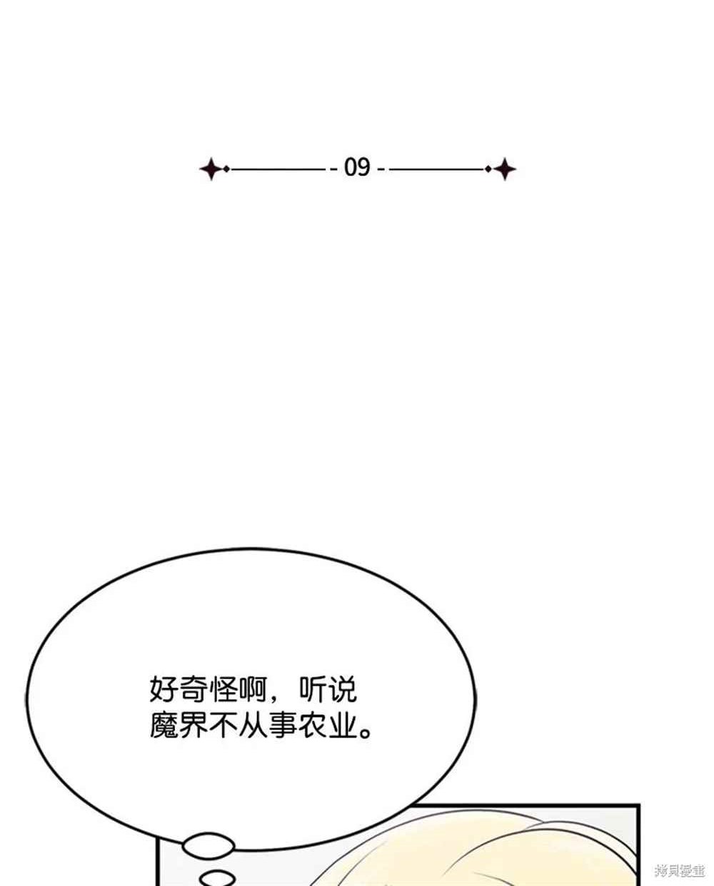 第9话1