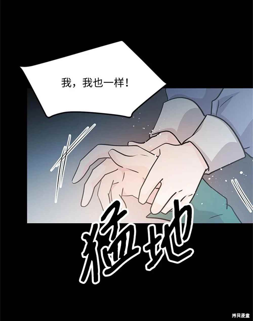 第19话30