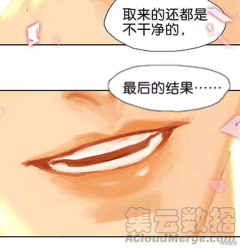 第55话8