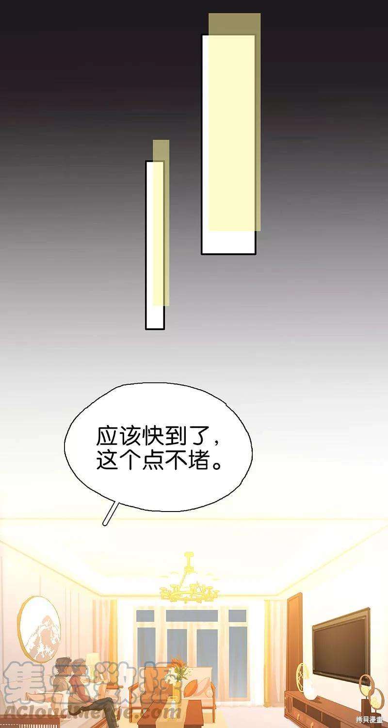 第81话44