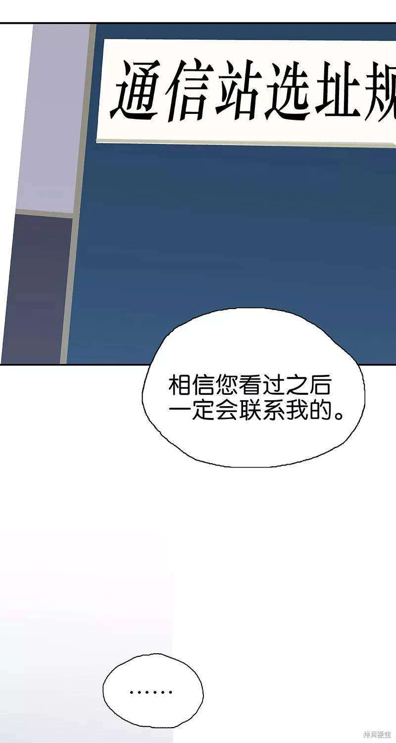 第49话36