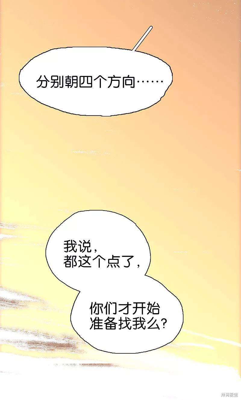 第47话45