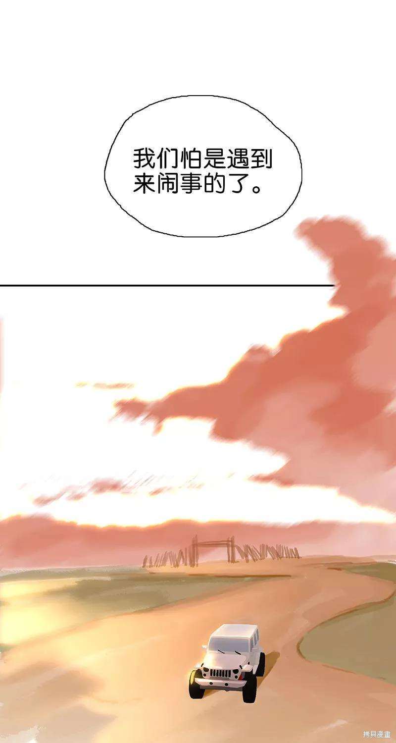 第47话10