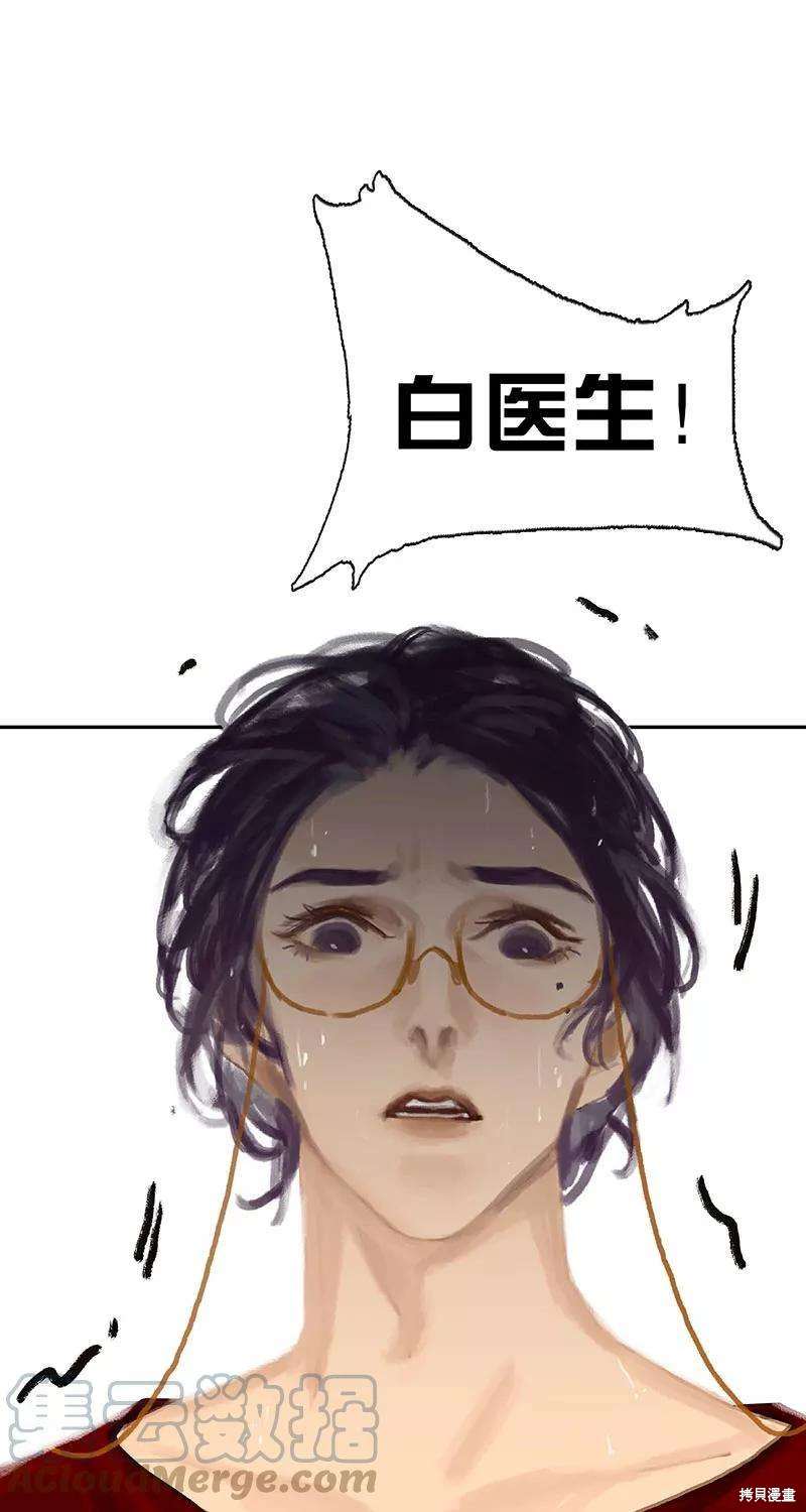 第35话14