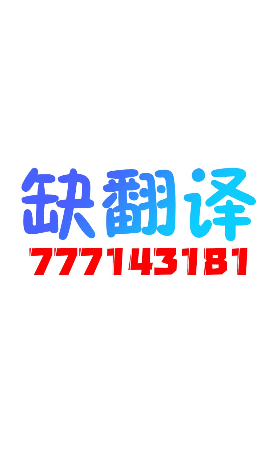 合集144