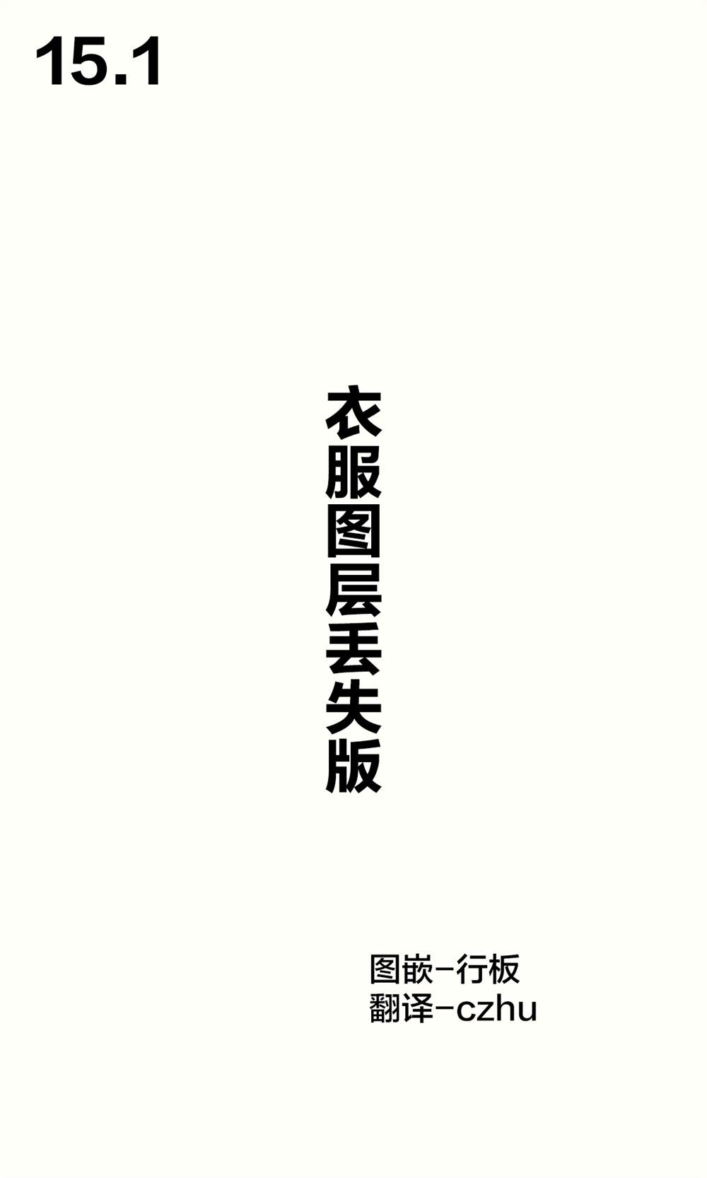 第15话1