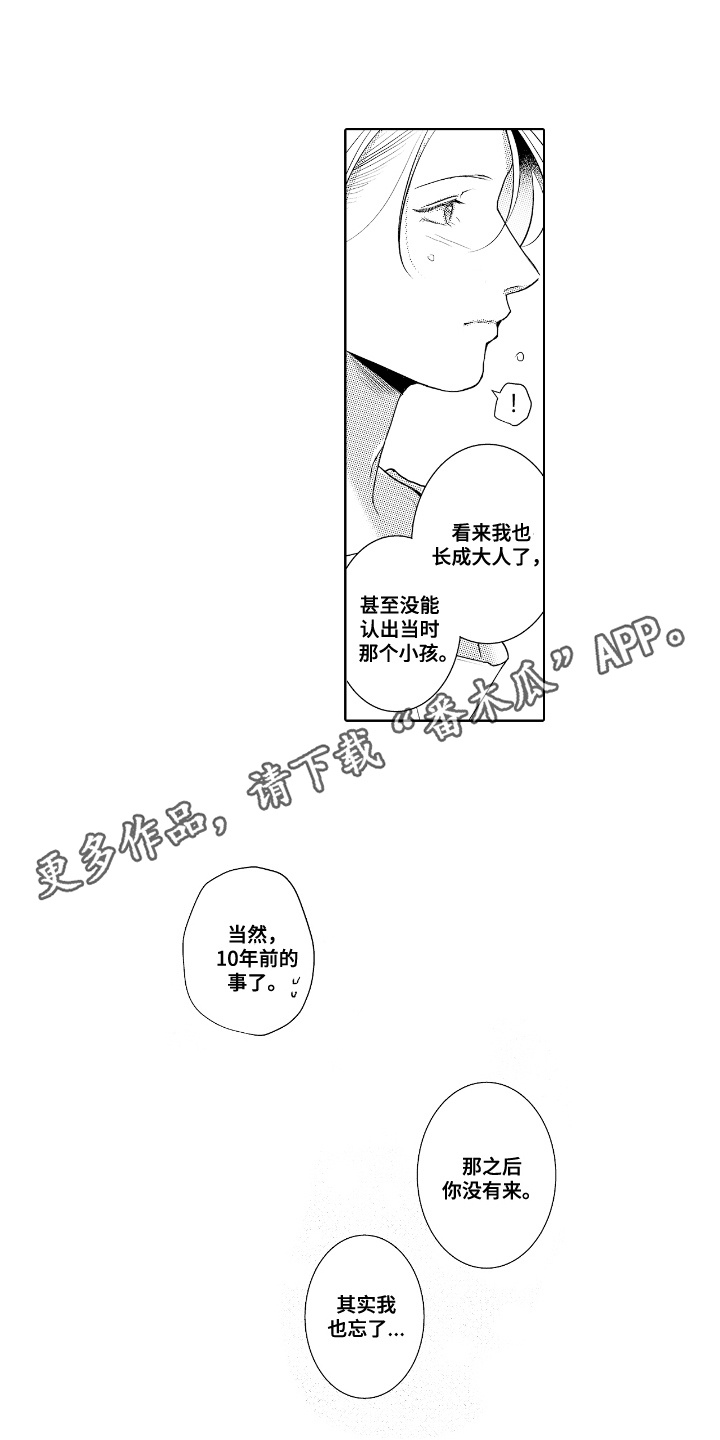 第18话4