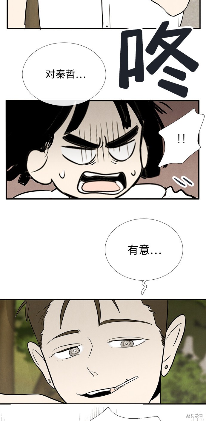 第79话30