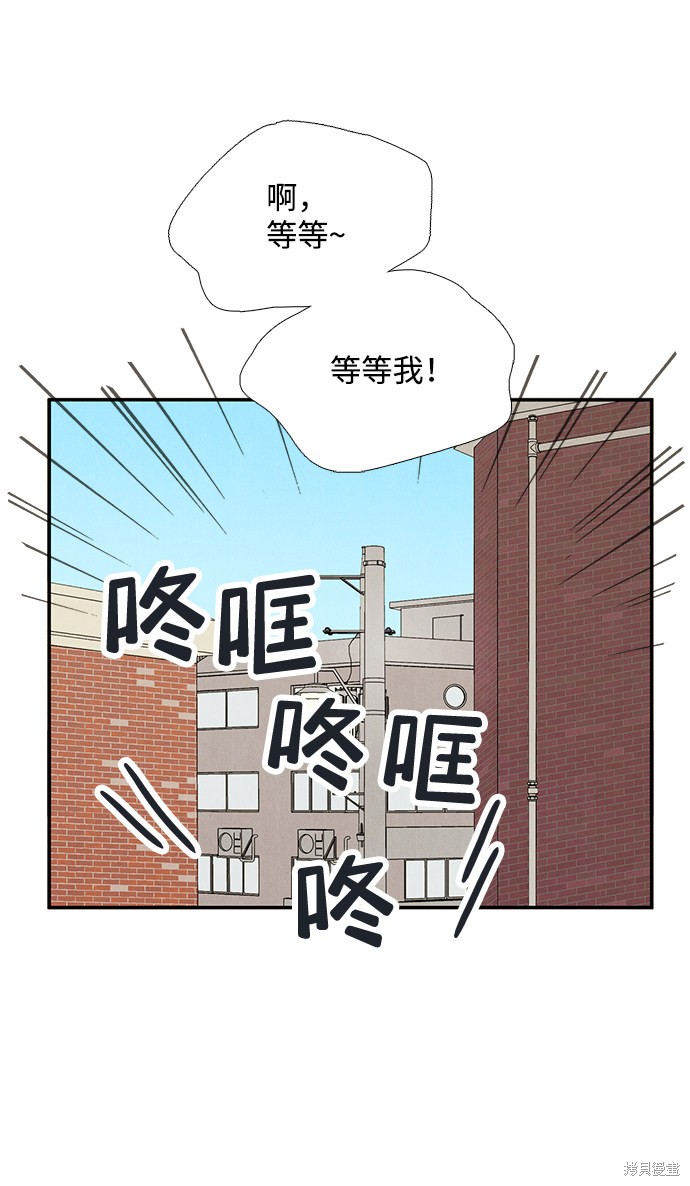 第79话112