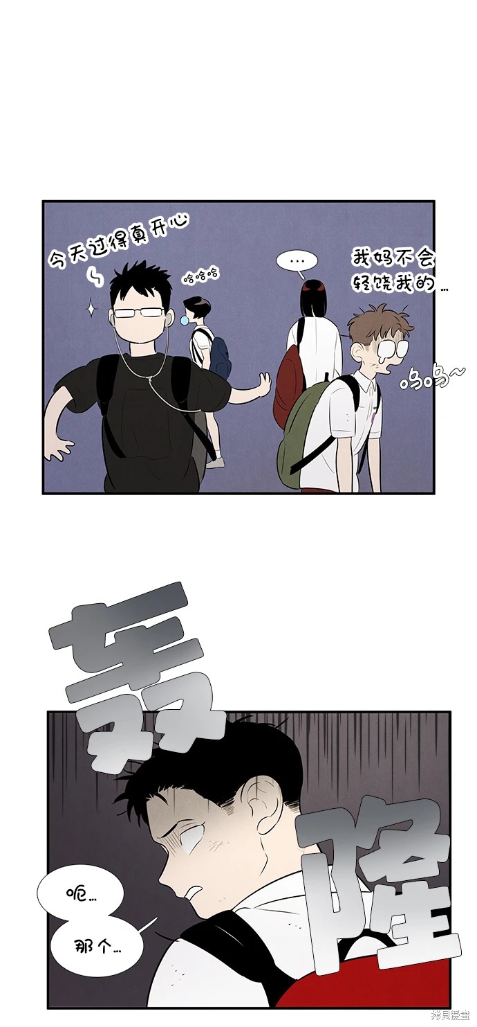 第95话116