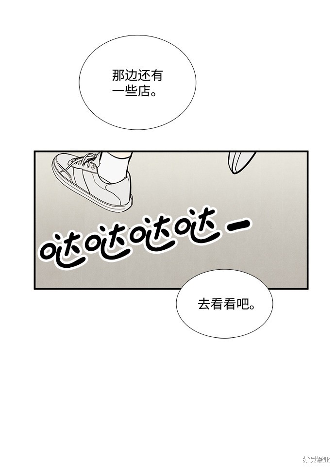 第54话57