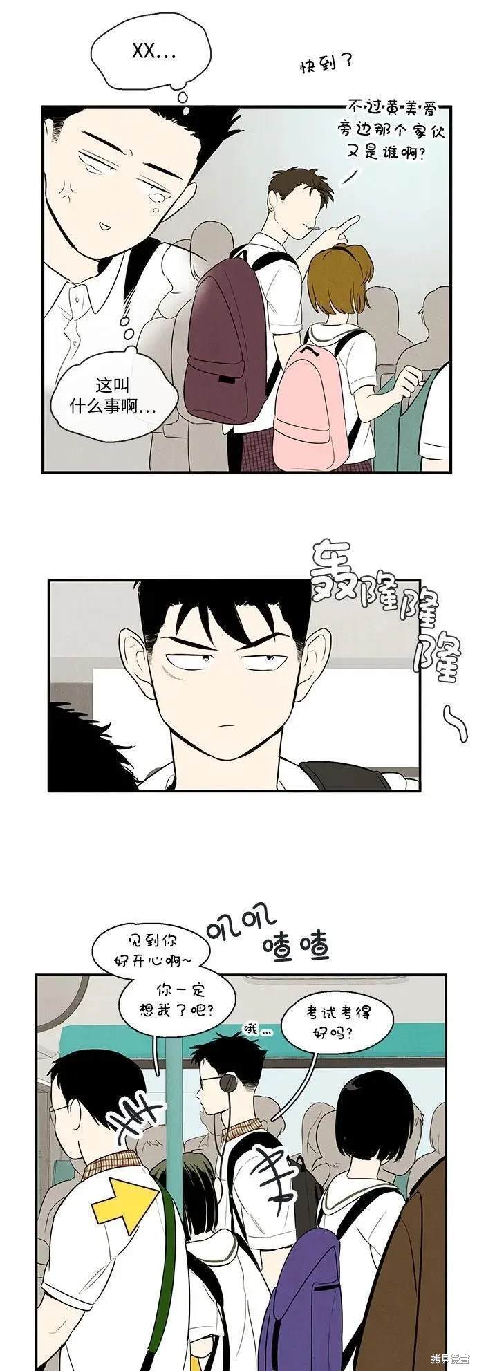 第115话71