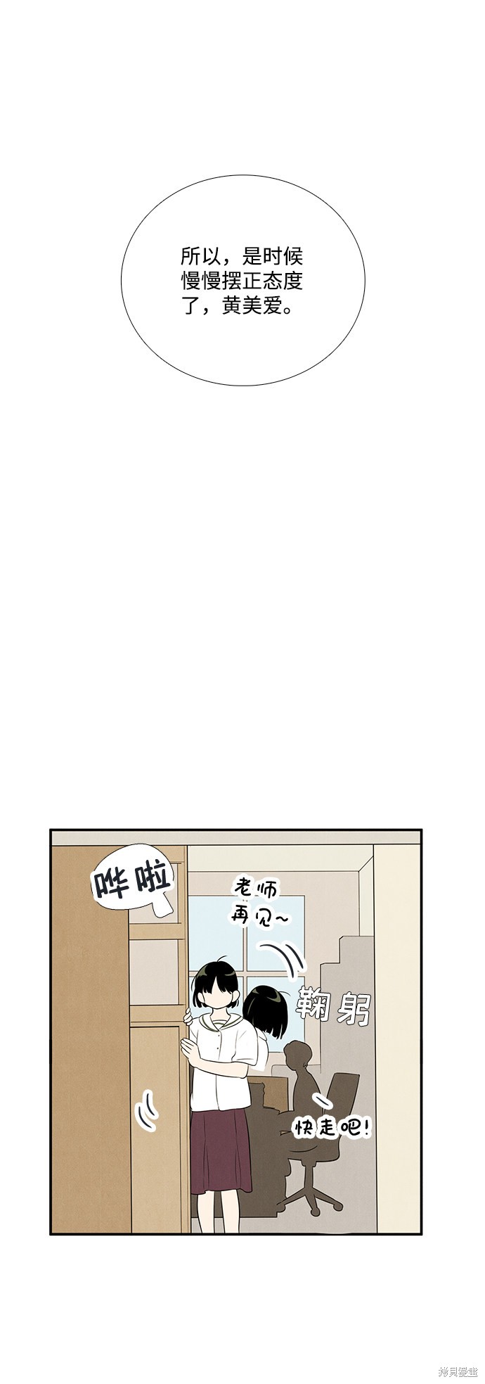 第76话19