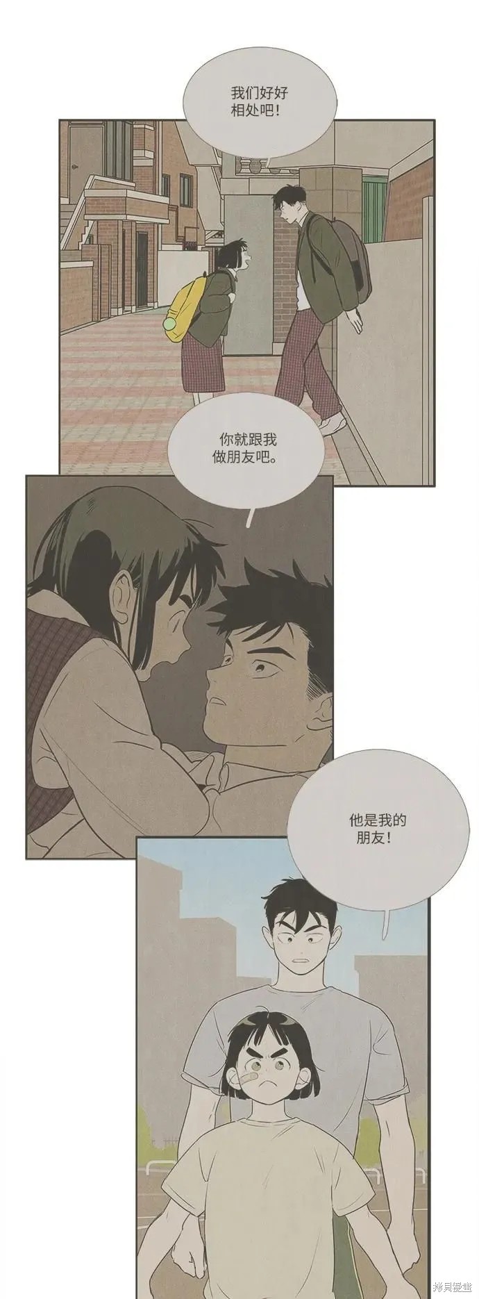 第105话20