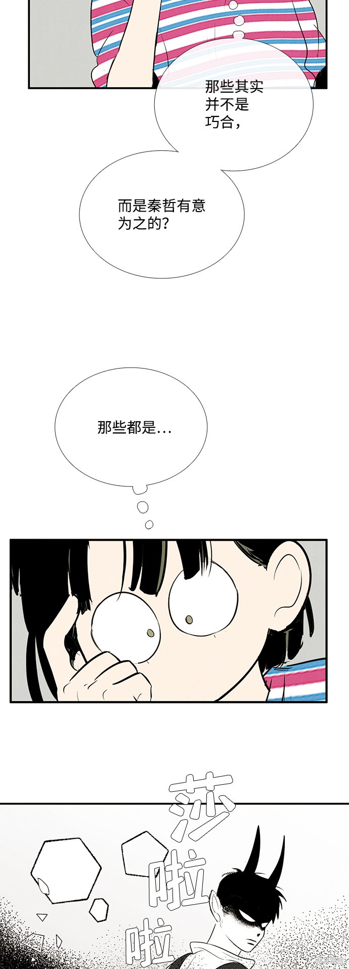 第80话21