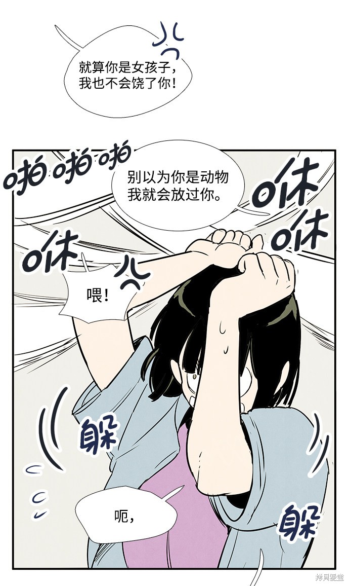 第69话42