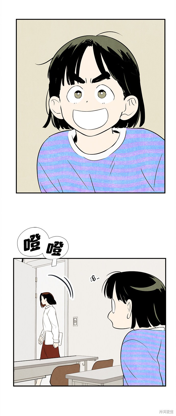 第85话73