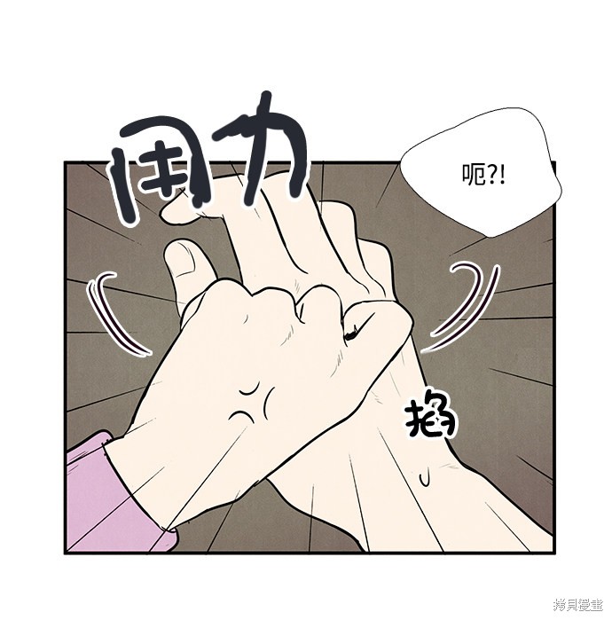 第50话81