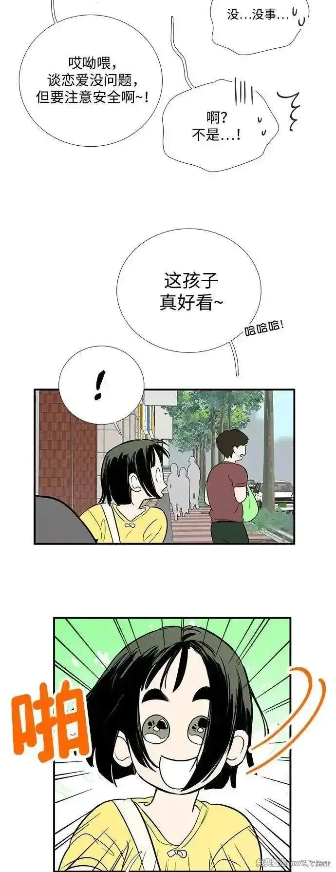 第133话84