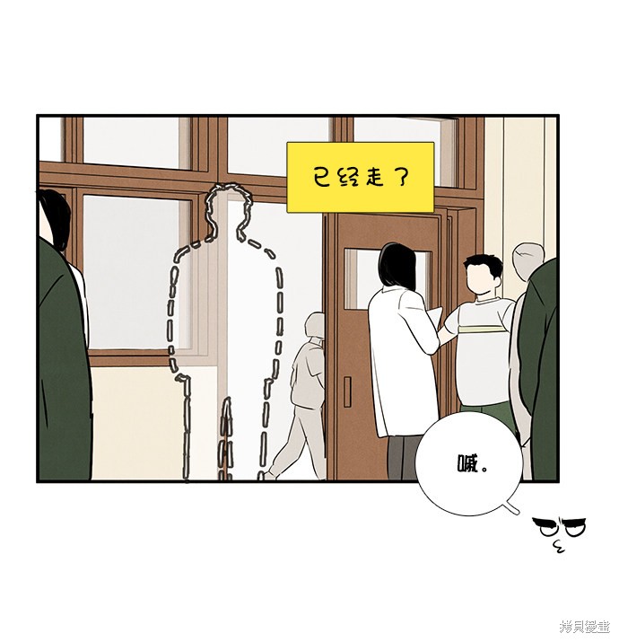 第44话42