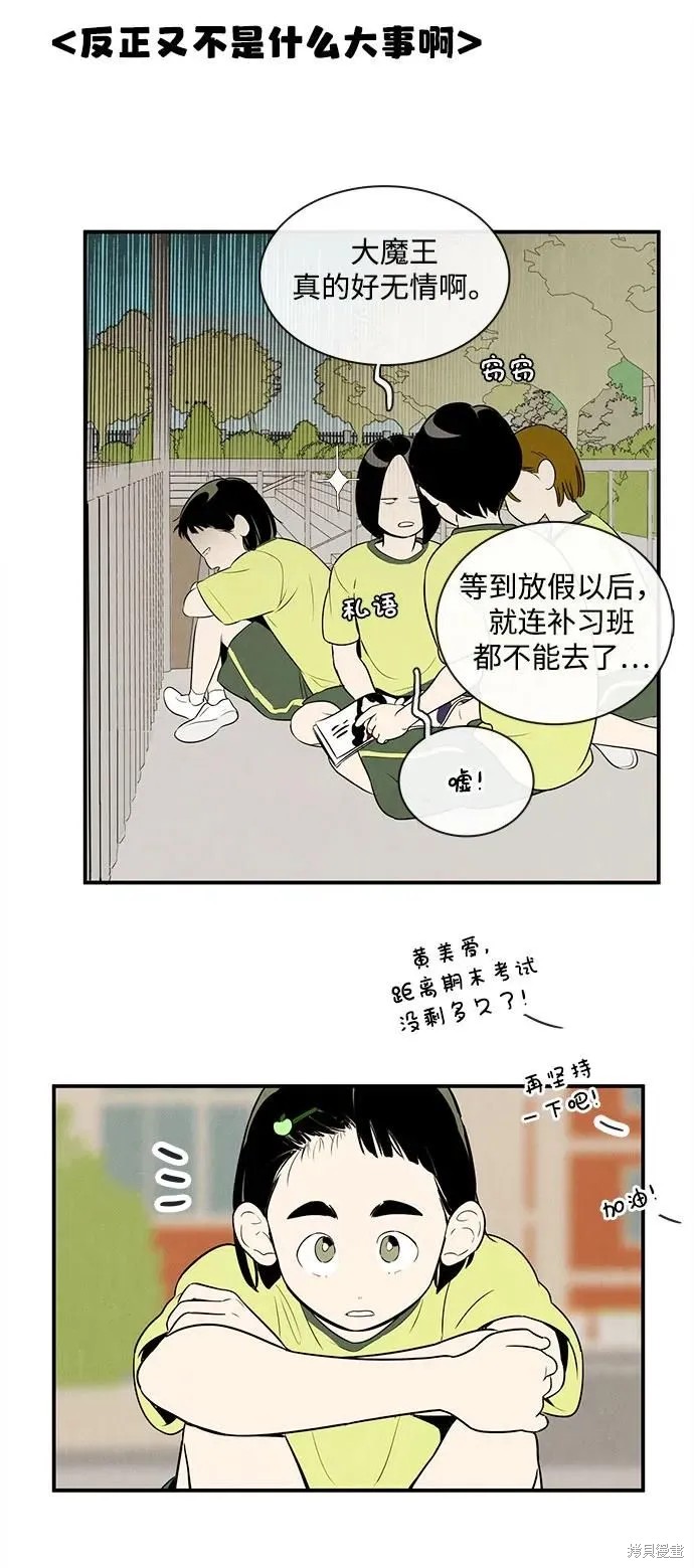 第106话110