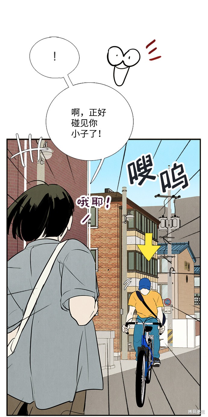 第68话63