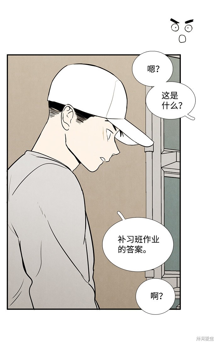 第36话22