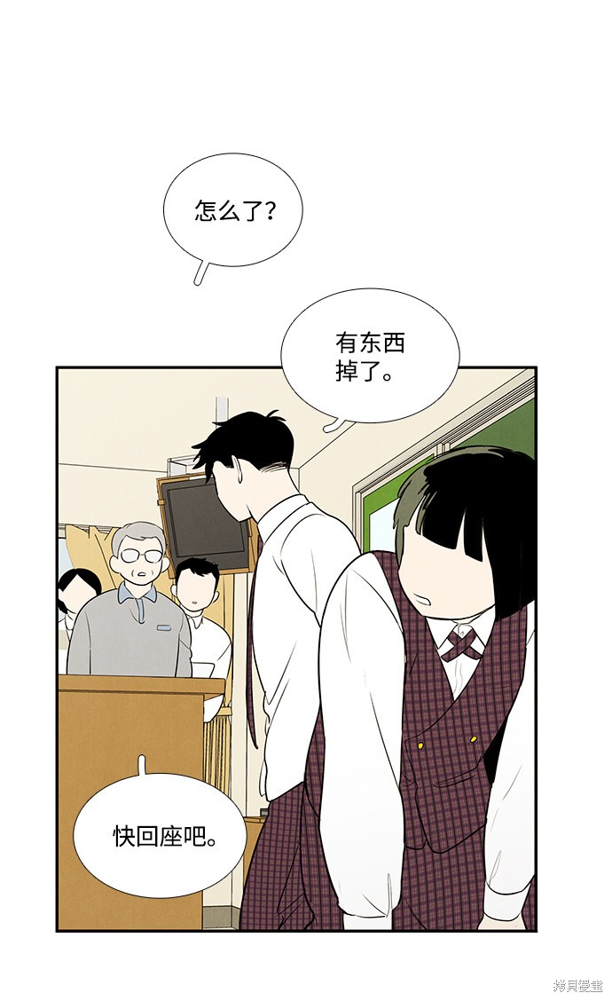 第49话4