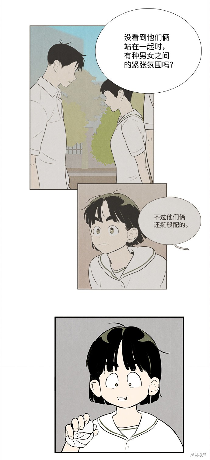 第85话35