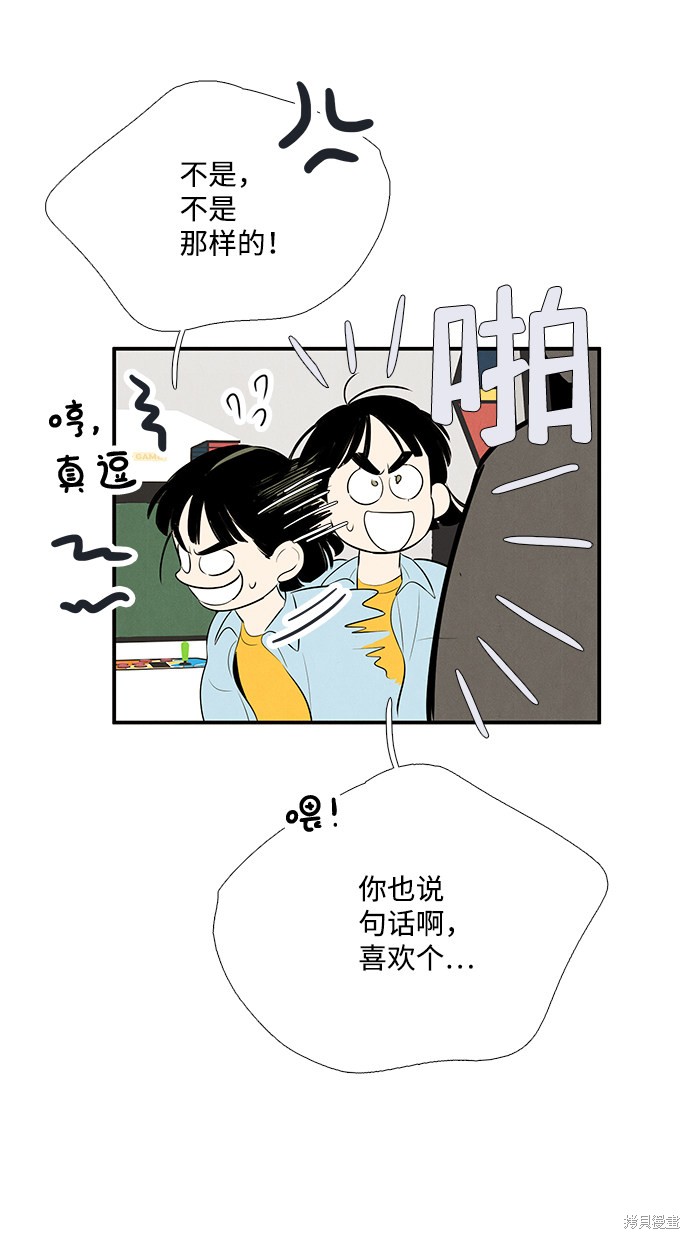 第78话19