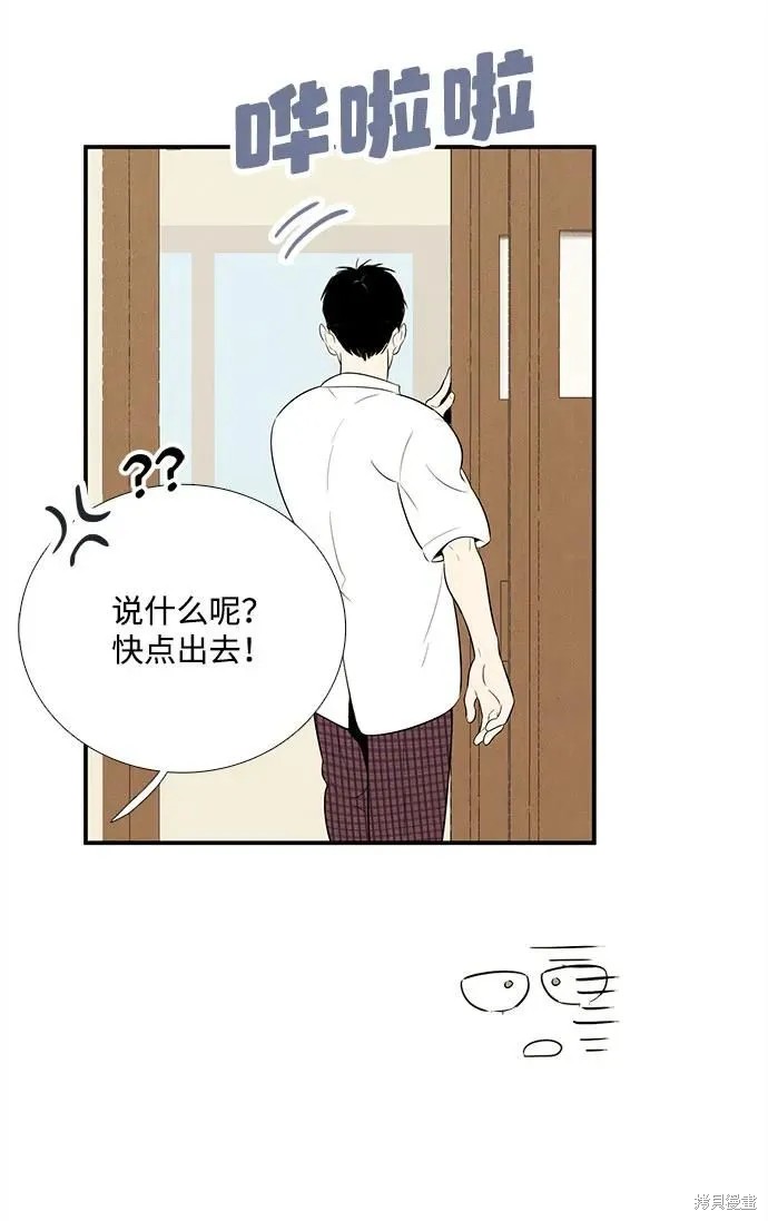 第105话78