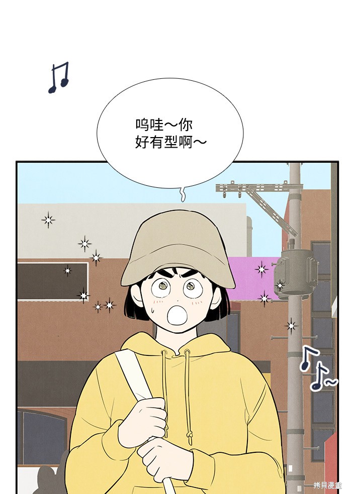 第53话74