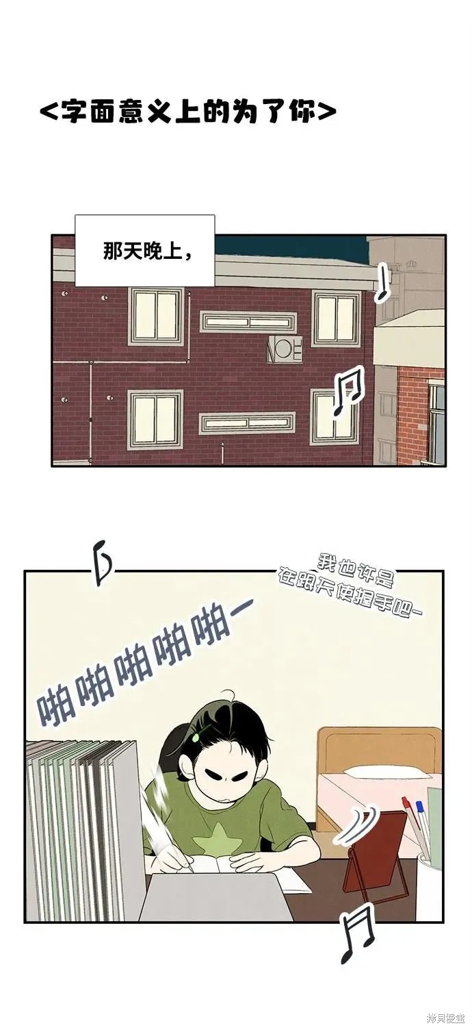 第110话41