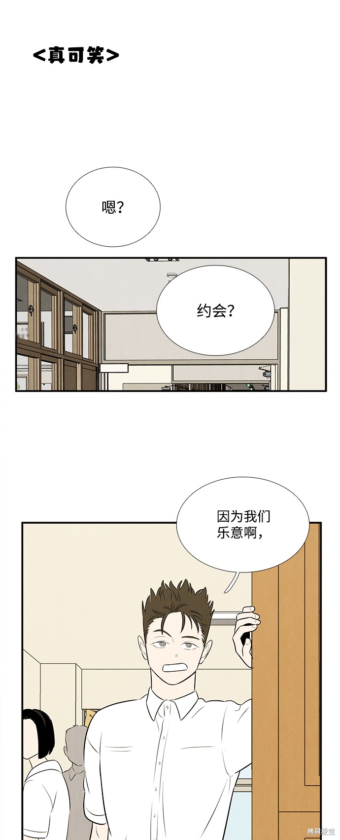 第87话101